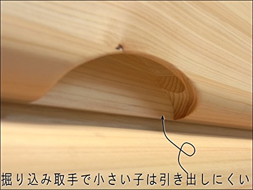 Amazon｜大川家具 国産ヒノキチェスト なごみ 90センチ幅4段｜チェスト
